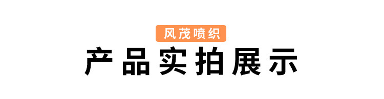 产品展示