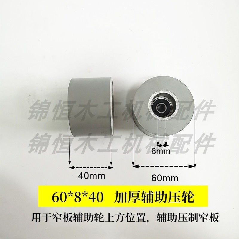 60*40*8 두꺼운 평면