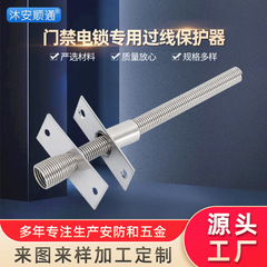 304ステンレス材質スプリング過線器スプリング長さ130mmケーブル管糸管過線管