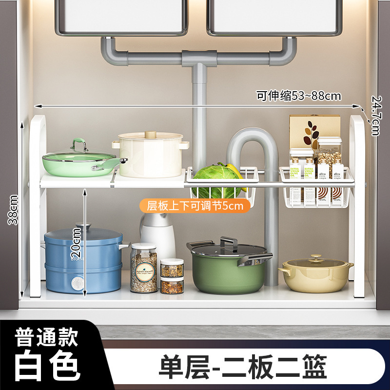 Retráctil fregadero de la cocina rack de almacenamiento de baño fregadero debajo del gabinete olla de almacenamiento rack olla rack