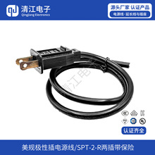 �������˘O�Բ��Դ��SPT-2-R�ɲ厧���U��Ҏ125V 10A�ɲ��Դ��