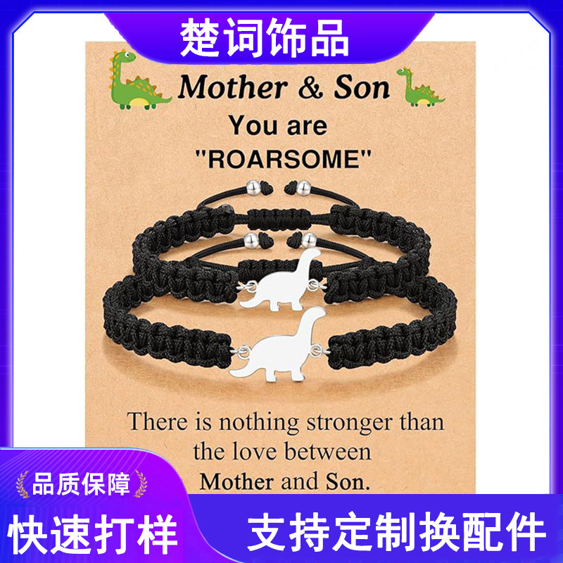 Amazon Hot Selling Valentine's Day Easter Birthday Mother's Day Dinosaur Handwoven Bracelet for Son Amazon Hot Selling Valentine's Day Easter Birthday Mother's Day Dinosaur Handwoven Bracelet for Son