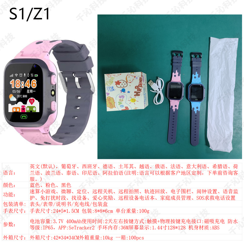 Q19 子供用スマートフォンウォッチモバイル小学生天才防水写真マイクロチャットコール Q12 卸売ギフト|undefined