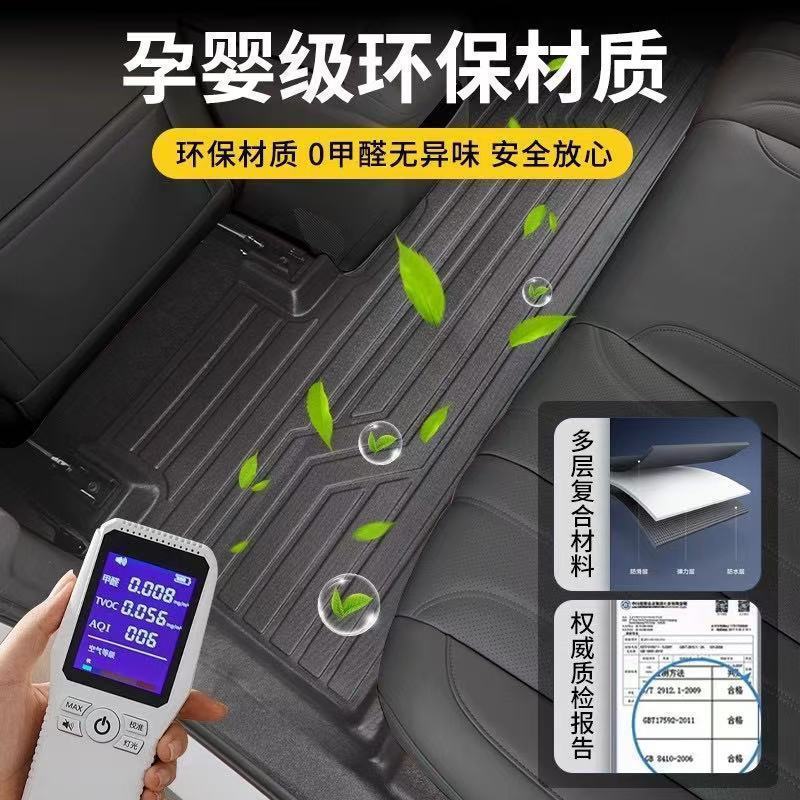 GAC Hechuang Z03/A06/007 特殊フットパッド、大型サラウンドワイヤーリング、厚みのある敷居 TPE 星空ブランケットに適しています。|undefined