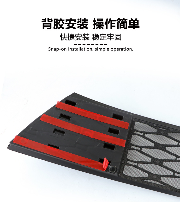 Suitable for Denza N8L Insect-Proof Net Front Grille Water Tank Snap-On Protective Cover Insect-Proof Catkin Modification Accessories