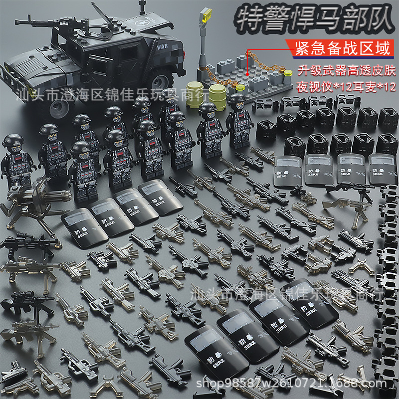 Tiger swat hummer team (comes with storage bucket)