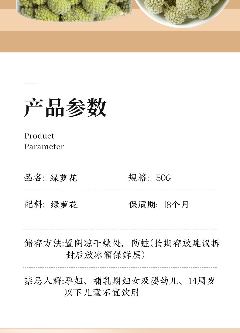 Green Radish Flower Tea Lü Luo Hua Herbal Flower Tea 50g Cold Brew Wellness Tea from Tibet key features