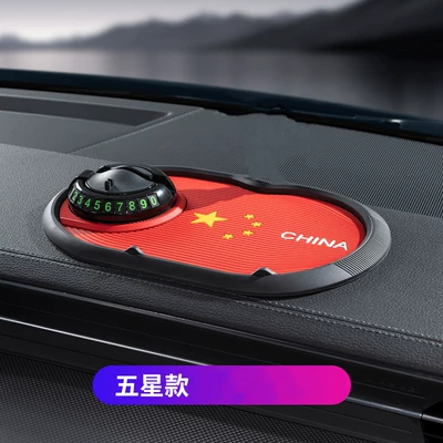 Anti-slip mat Flag Storage Mat, Parking Number - b-52-five-star-model-anti-slip-pad-bracket-number-card