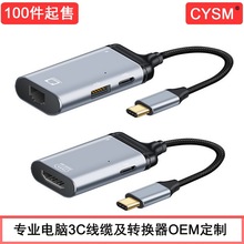 ���往Type C�DHDTV�̾�USB-C DP�̾�VGA�W���D�Q��HUB֧��PD���