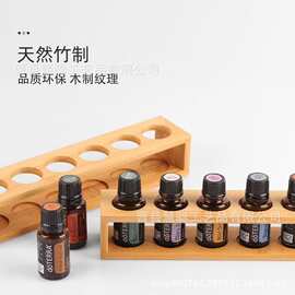 实木精油收纳架单层分格装精油收纳盒桌面收纳盒圆孔精油展示架