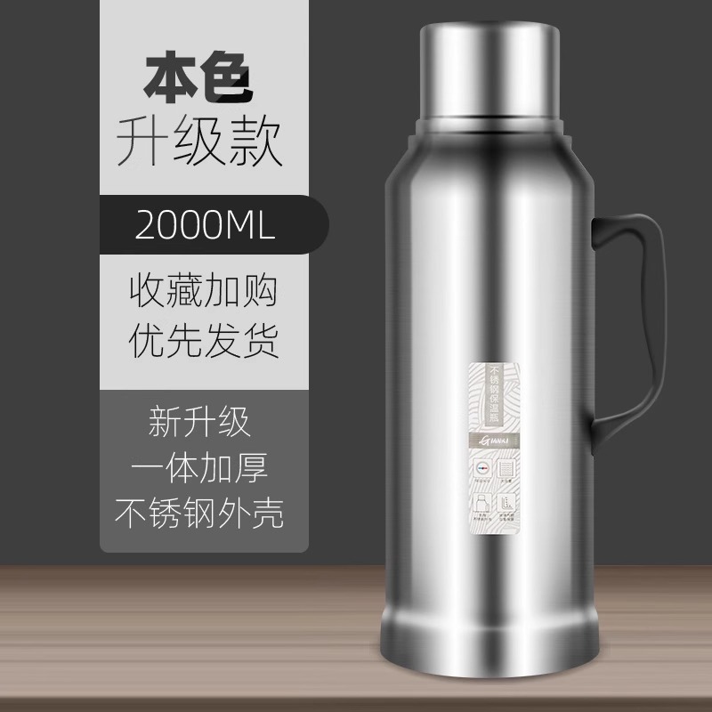 스테인레스 스틸 자연 색상 2L