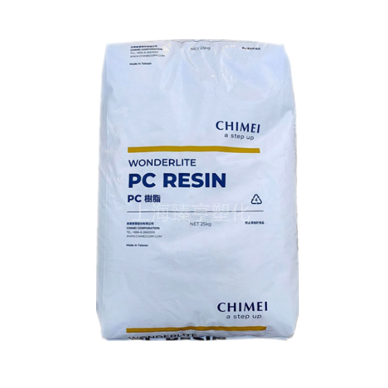 PC 台湾奇美 PC-110V 高抗冲 高刚性 阻燃级PC 透明级 注塑 挤出