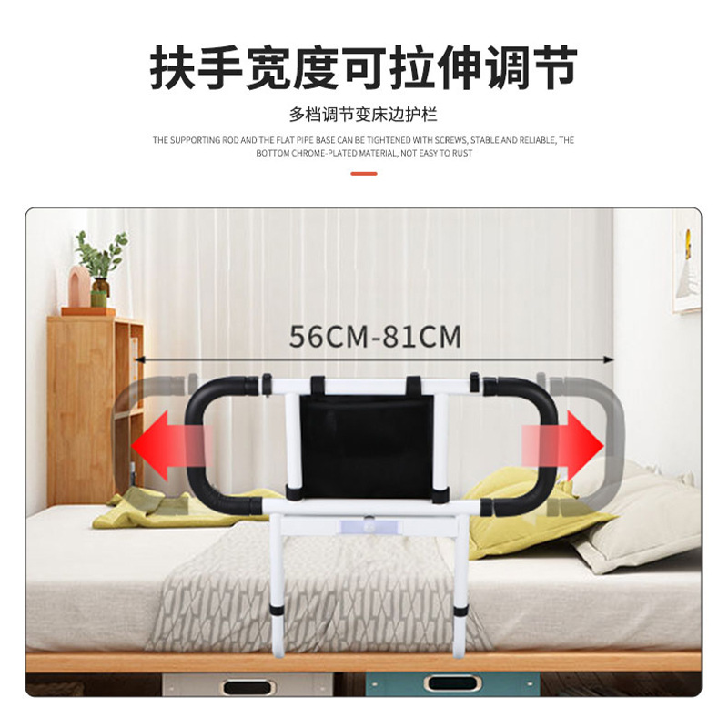 Ajustable Reposabrazos de cabecera ancianos discapacitados mujeres embarazadas de pie ayuda apoyabrazos Punch-libre plegable cama valla lateral