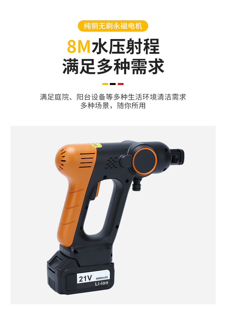 Factory Wholesale Household Portable Rechargeable Wireless Brushless Lithium Battery Car Washing Machine Fully Automatic High-Pressure Water Pump Car Washing Gun