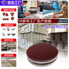 JB-5ֲ�qɰ��ܛ���������qƬ4��5��ɰ���A�P�tɰ���q�A�δ�ĥɰ��