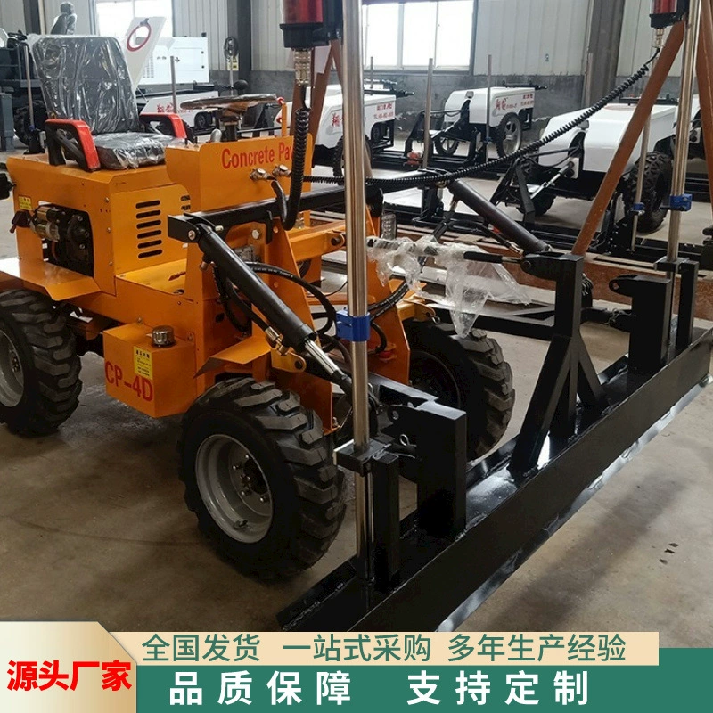 Лазерная машина для удаления золы для бетона Автоматическая машина для укладки золы для бетона