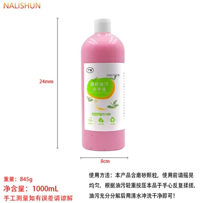 Repair, Industrial Use, Removes Black Hands – Repair kit - oil-contaminated-hand-sanitizer-1l