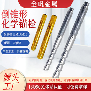 Ļ���̶��^˨���⵹�F�ͼ��L����Û�z���\���F�λ��W�^˨m10m12