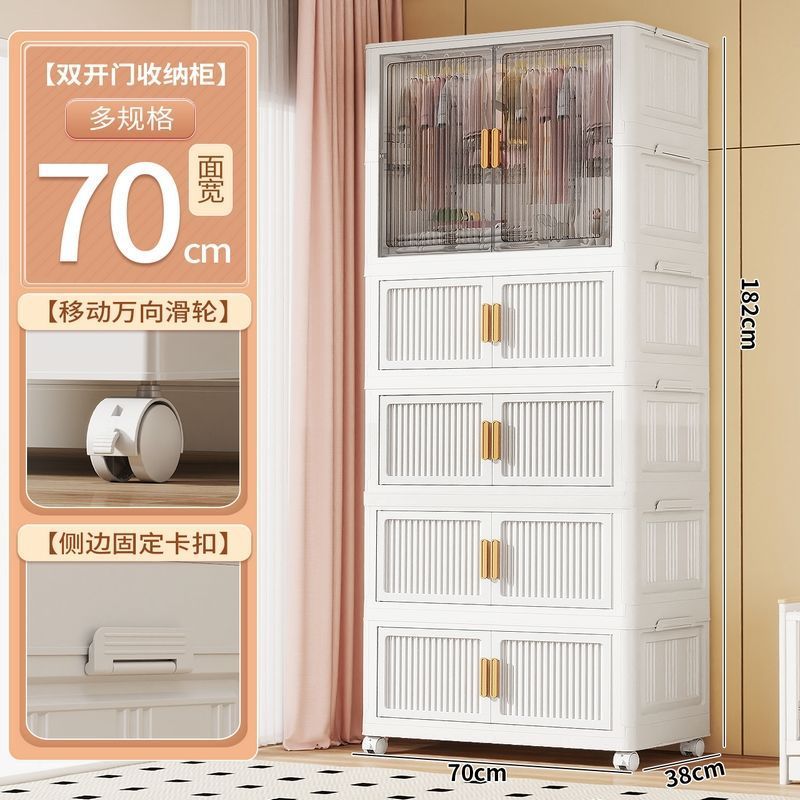 简易衣柜衣服收纳柜宝宝儿童小衣橱家用杂物塑料整理储物柜置物柜|undefined
