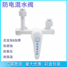 ȫ���Ϸ�늠�늟�ˮ����ˮ�y���b�_�P������yU�ͳ�ˮ���^��ԡ