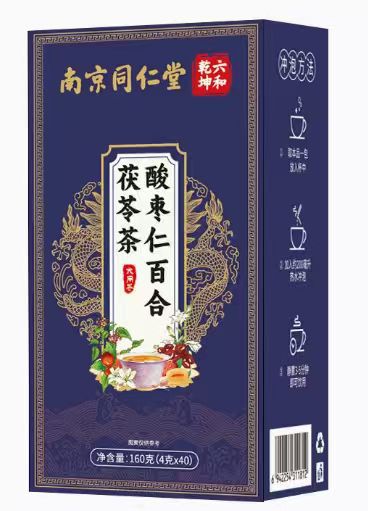 Five-Finger Fig Poria Herbal Tea Wuzhi Maotao Fuling Blend with Lion's Mane Clove Sea Buckthorn Sour Jujube Lily Sugar-Free Cold Brew key features