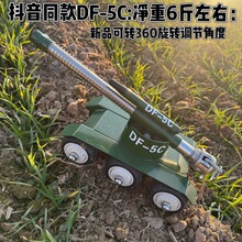 DF-5C��݆����������ڿɴ�ű��ڴ��ؼt���ڔ[������ģ��С�
