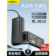 15V3A�Դ�m���������P�w���U���dc15V6A4A����x�Դ�������