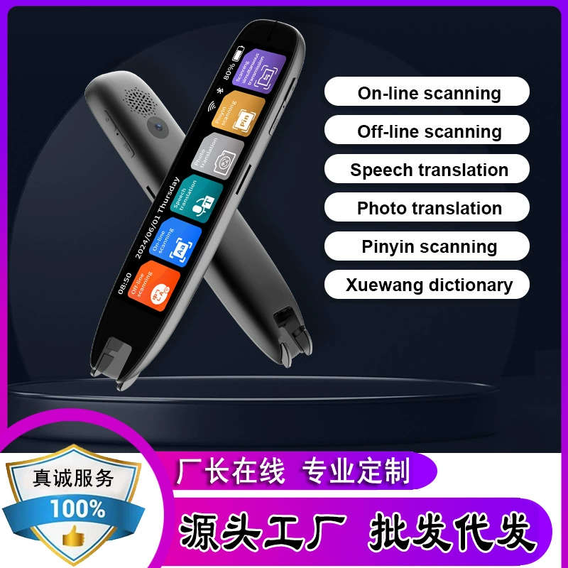 S65Pro многоязычный международный переводчик: китайский, английский, немецкий, французский, японский, корейский, кантонский, кросс‑граница сканер-п pen переводчик