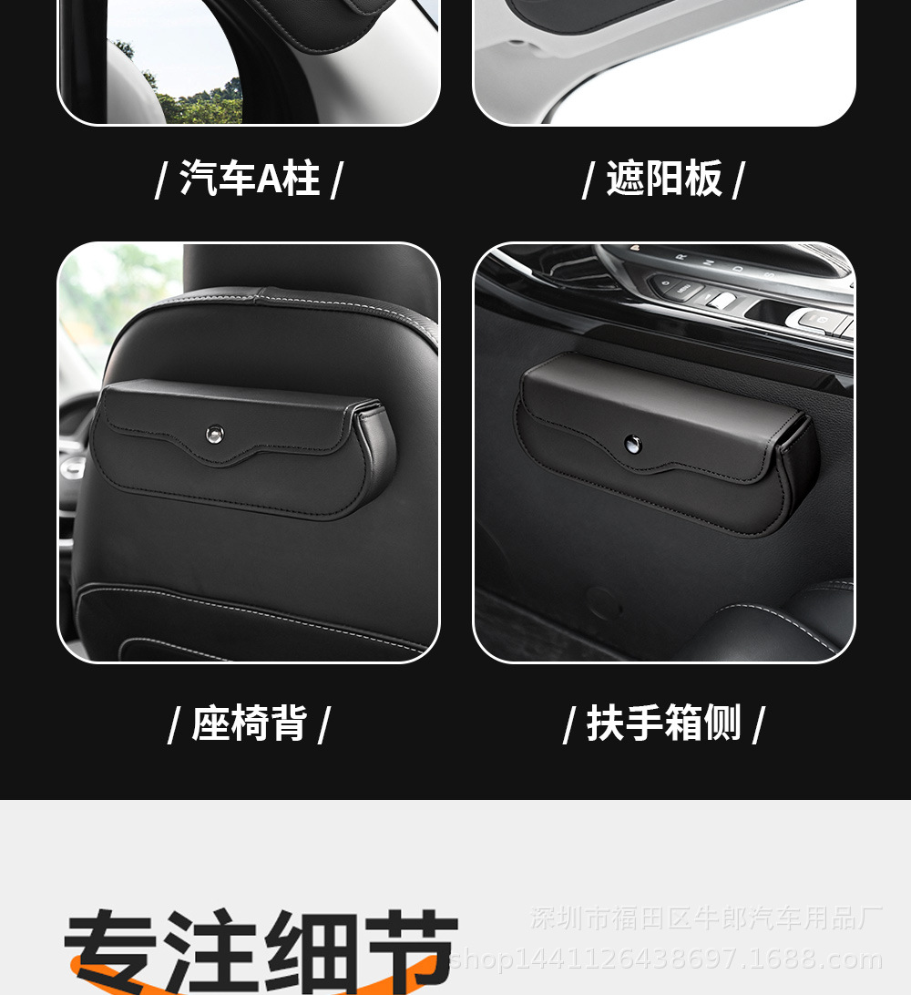 Car-Mounted Glasses Case for Sun Visor, Driver's Glasses Clip, Sunglasses Storage Box for Car, Cartoon Design