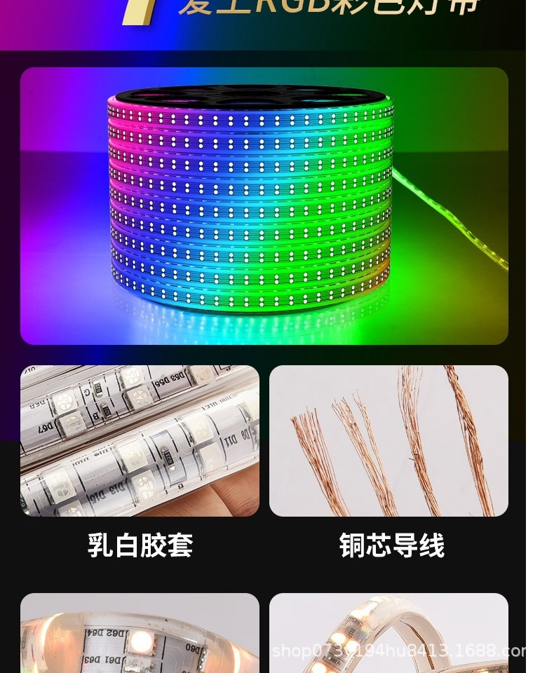 跑马灯带led七彩户外变色超亮防水门头招牌室外霓虹灯条闪烁220V-阿里巴巴