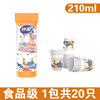 210ml paper cup [1 pack of 20 pieces]