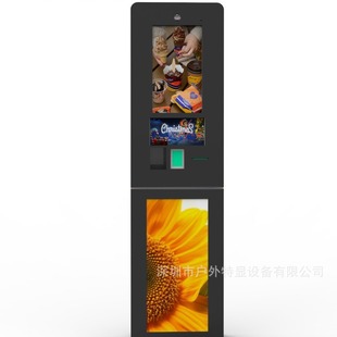 21.5inch Parking Lot Advertising Machine with High-Brightness Lcd Screen, Led Marquee, Card Swipe and Qr Code Payment, Shopping Mall Advertising Machine