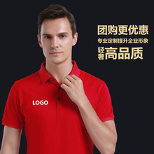 夏季冰丝棉纤维工厂工作服定制半袖Polo衫订做企业工衣印logo字图