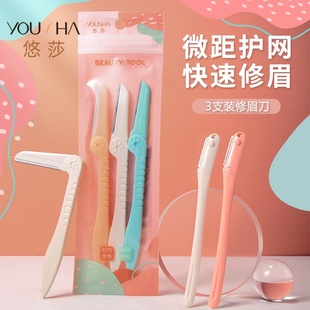 Yusa Foldableing Eyebrow Trimmer Three-Pack Stainless Steel Macro Eyebrow Trimmer with Protective Net for Beginners Yx134