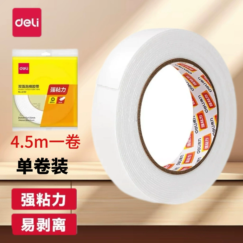 Двусторонняя лента Deli, утолщенная, прочная пенопластовая двусторонняя лента, пенопластовый клей высокой вязкости, фиксирующий рулон клея