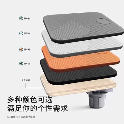 Car table board – Silicone Anti-Slip Mat