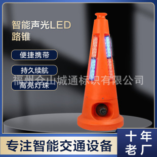 �S��ֱ�NLED���ʽ�⾯��·�F����ʩ���B�o·���F���W�l�⾯ʾ