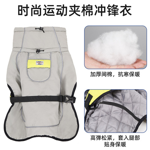 Autumn and winter pet jackets, dog warm, water-repellent clothes, quilted close-fitting winter pet clothing, factory direct sales