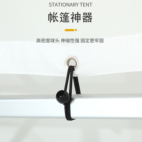 Manufacturer supplies ball head elastic rope, plastic ball elastic rope for tent, trampoline strapping rope, elastic ball belt