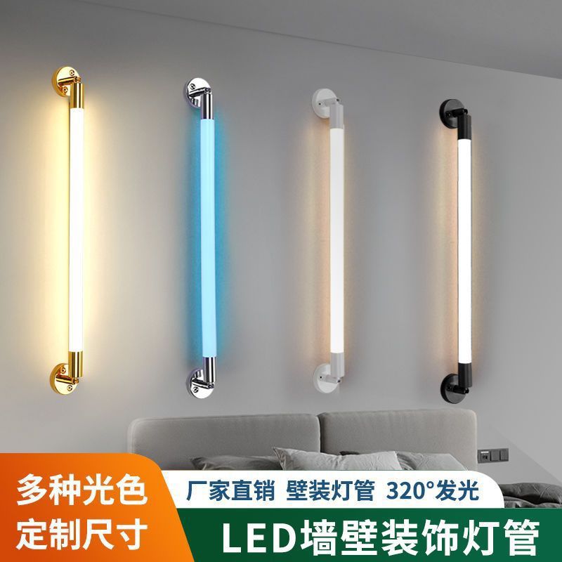 装饰灯管形320度发招牌展会装修化壁灯长条360度发光灯管批发跨境