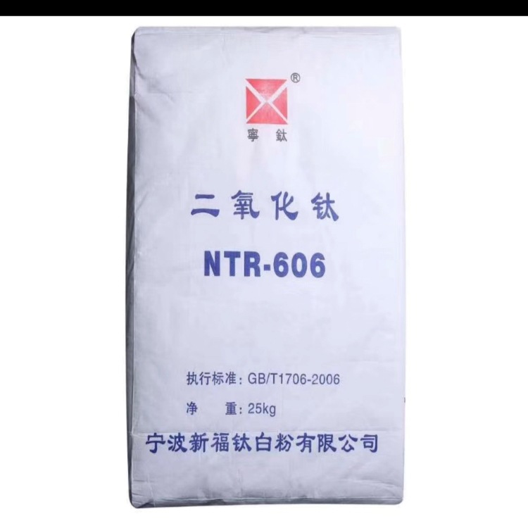 宁波新福钛白粉NTR-606|ms