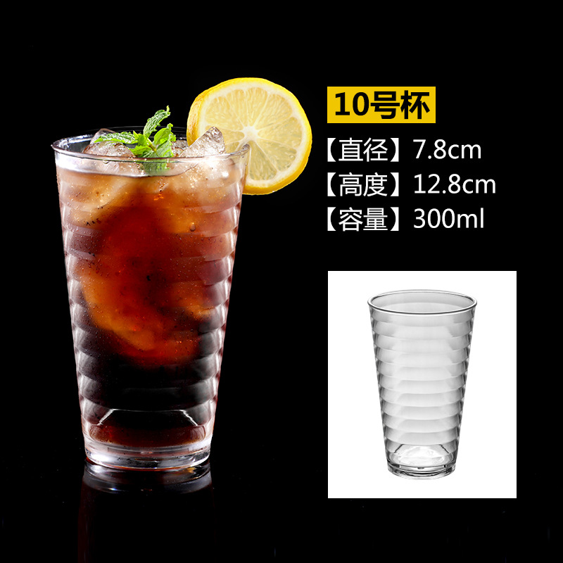 Taza de jugo de plástico acrílico taza de bebida fría taza de cerveza taza de bebida caliente taza de helado taza de café