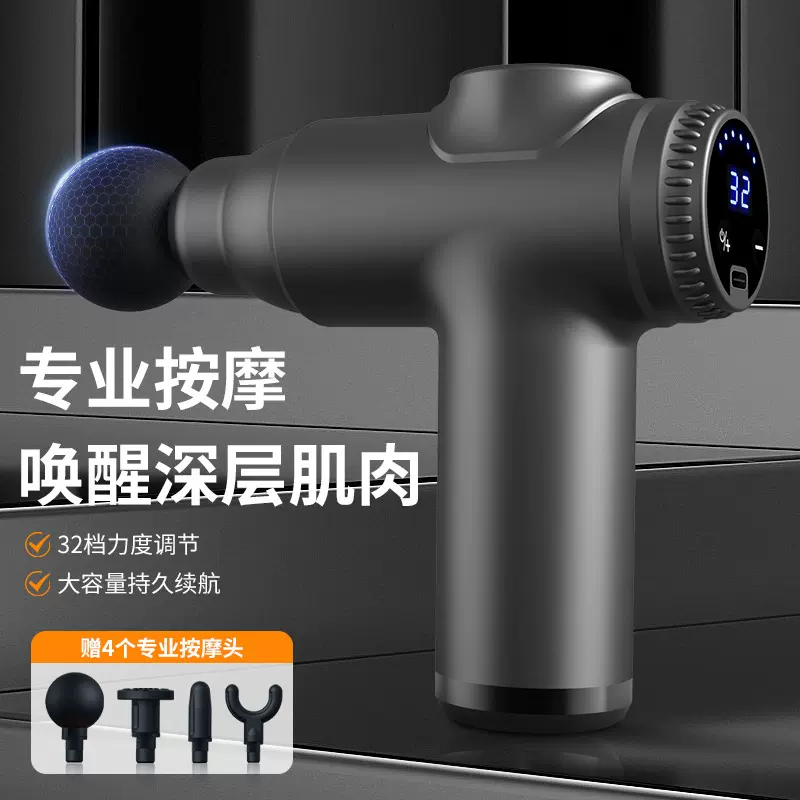 跨境迷你筋膜枪肌肉放松迷你按摩器家用震动按摩仪充电款筋膜枪