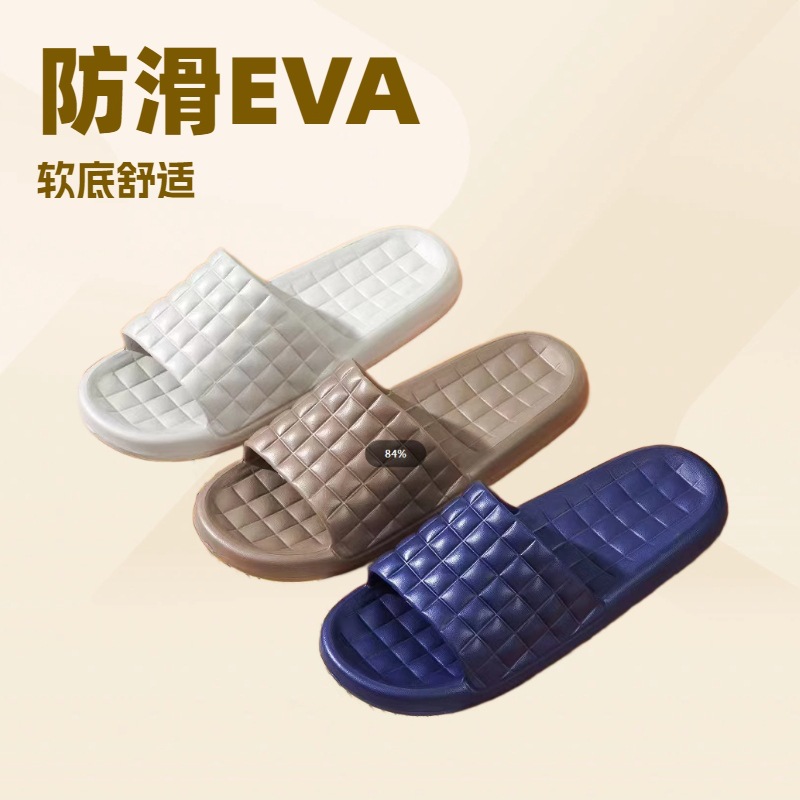 拖鞋女男夏家居家用室内浴室拖洗澡情侣款男士凉拖鞋轻便舒适