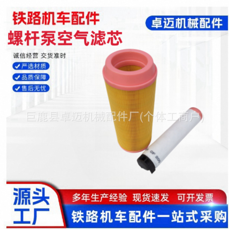 微信图片_20250209192459