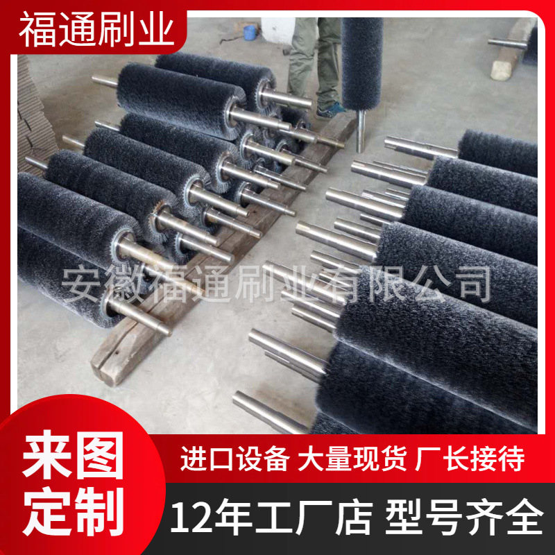 厂家直供多种钢丝清洗除锈毛刷辊 工业机械抛光打磨钢丝毛刷辊