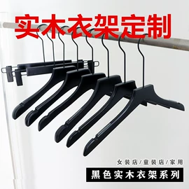 展示衣架;其它服装展示;衣架