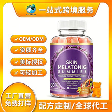 跨境保健品褪黑素软糖海外工厂贴牌OEM代工定制高含量褪黑素