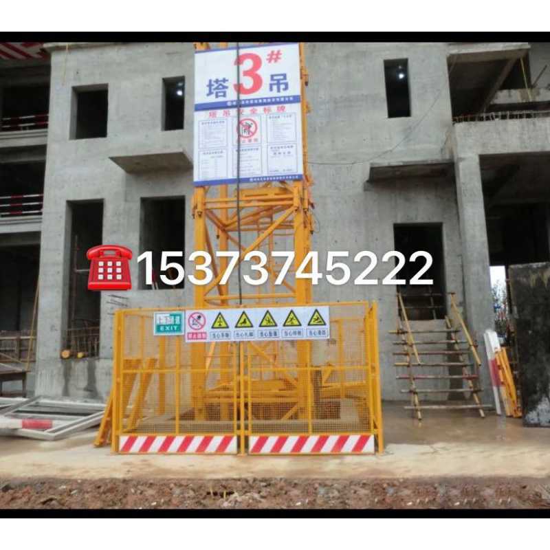 Tower crane fence Tower crane Fence Fence construction site construction Tower crane Temporary enclosure Transformer fence