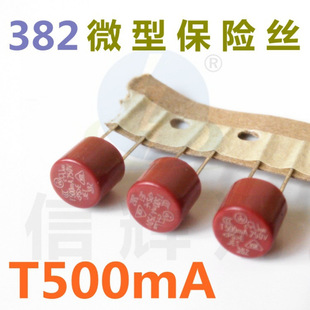 382 Miniature Fuse T500Ma 250V T0.5A Tape Cylindrical Fuse Φ8.5*5*8